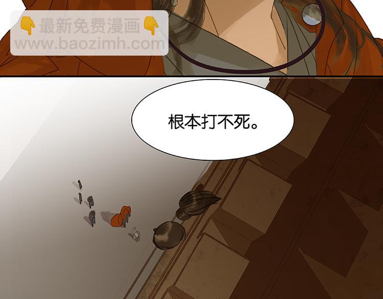 第11话 徒单达！12