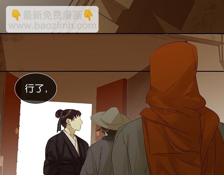 第11话 徒单达！13