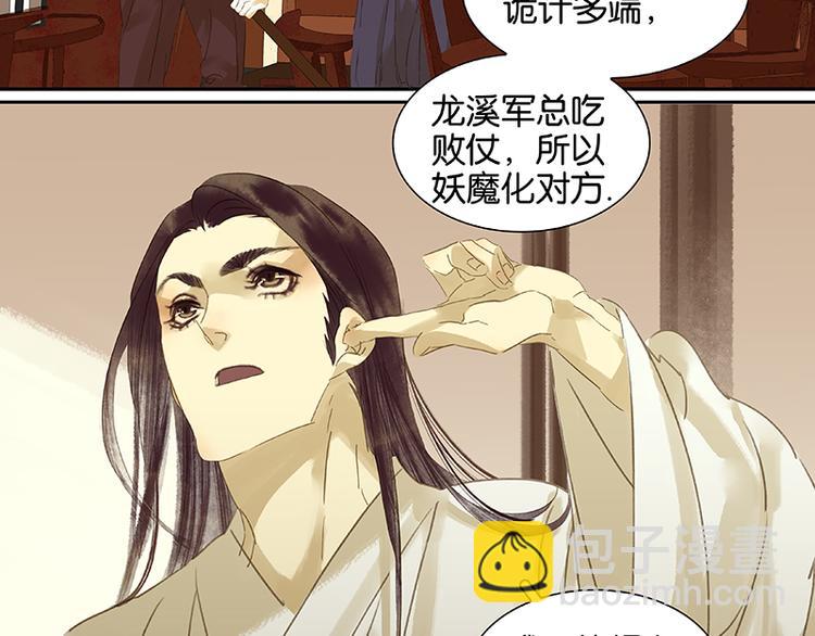 第11话 徒单达！17