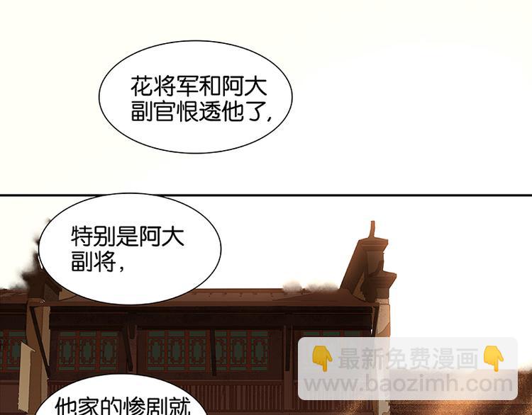 第11话 徒单达！19