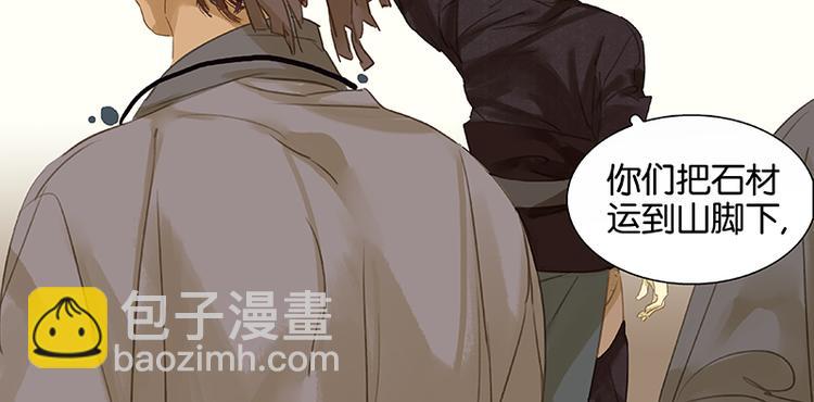 第11话 徒单达！21