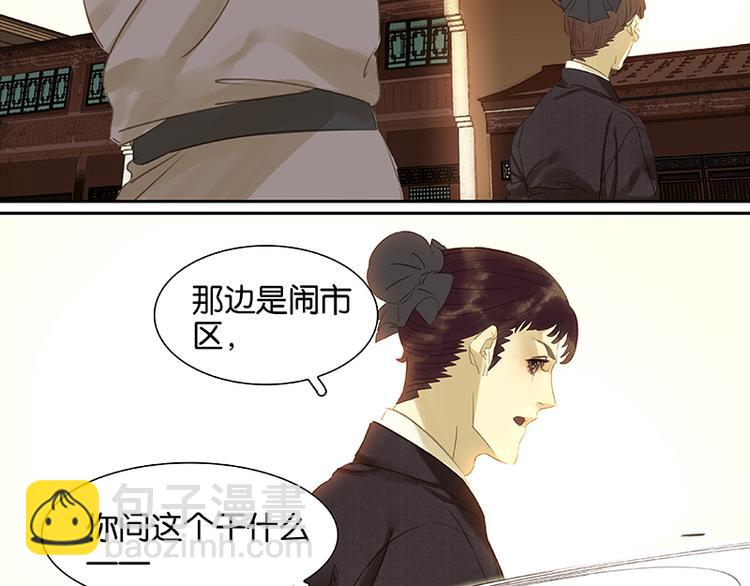 第11话 徒单达！24