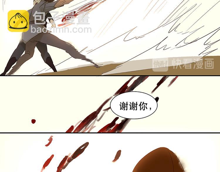 第11话 徒单达！27