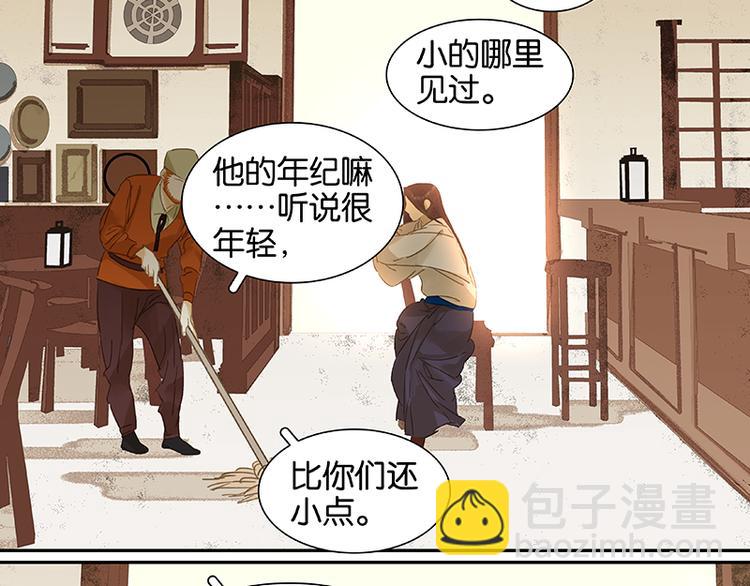 第11话 徒单达！31