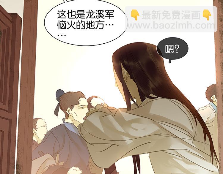 第11话 徒单达！32