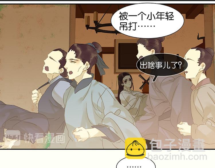 第11话 徒单达！34
