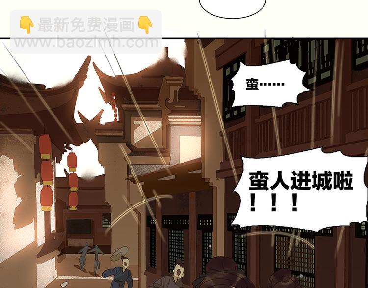 第11话 徒单达！35