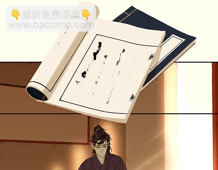 第11话 徒单达！37