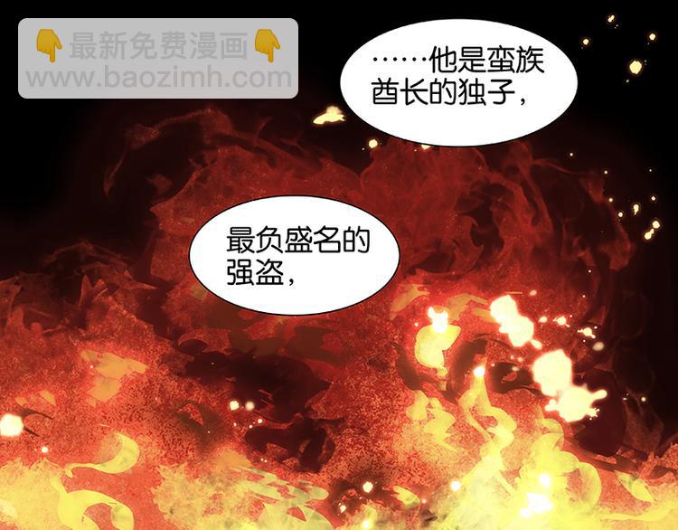 第11话 徒单达！41