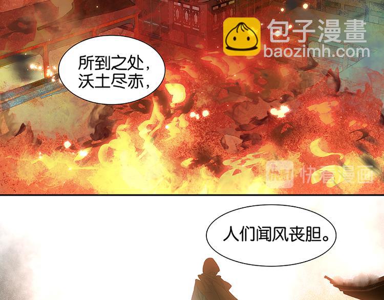 第11话 徒单达！43