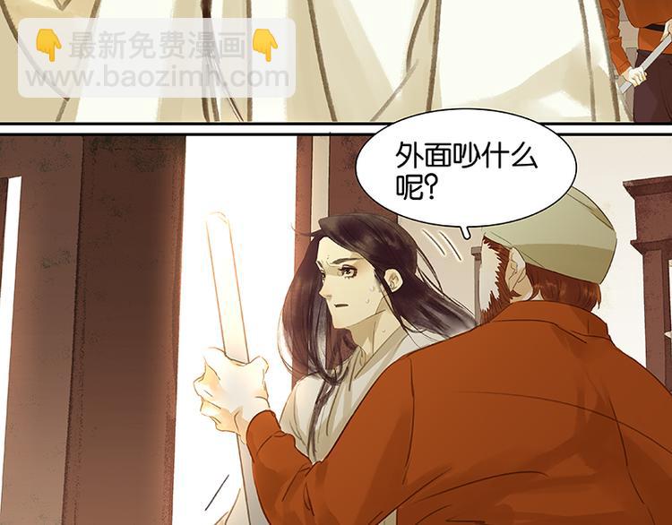 第11话 徒单达！46
