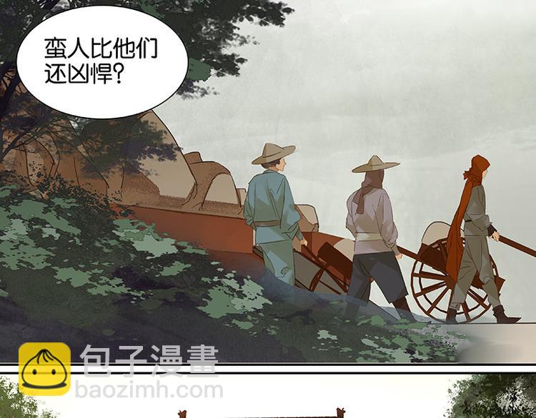 第11话 徒单达！5