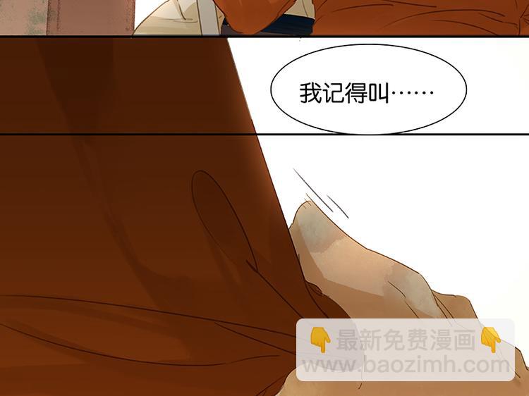 第11话 徒单达！51