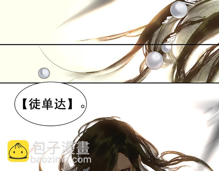 第11话 徒单达！54