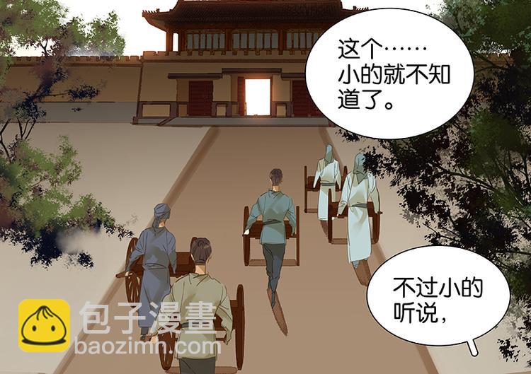 第11话 徒单达！6