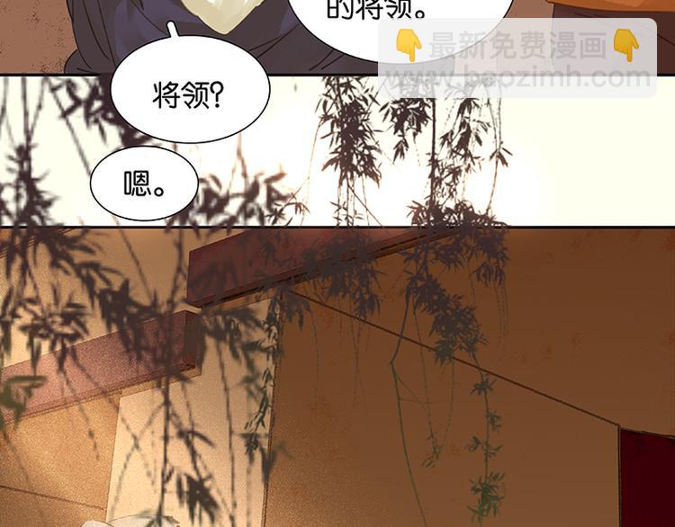 第11话 徒单达！8