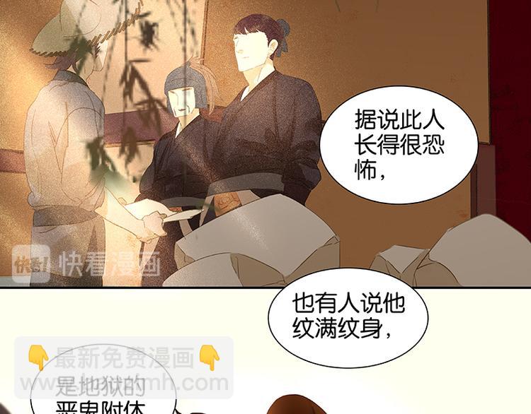 第11话 徒单达！9