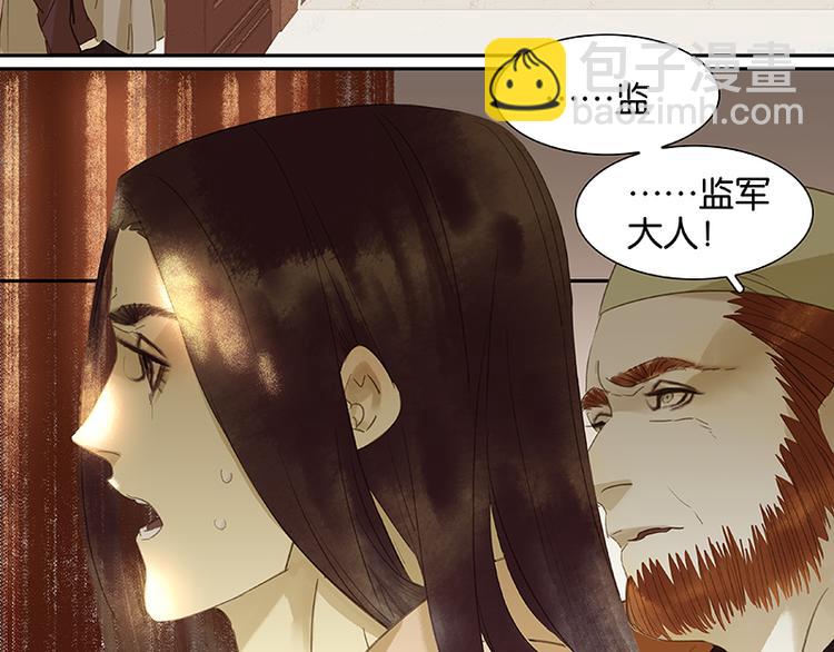 第12话 我们是同族哒！15