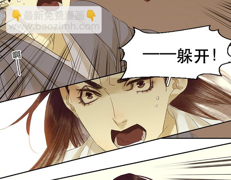 第12话 我们是同族哒！22