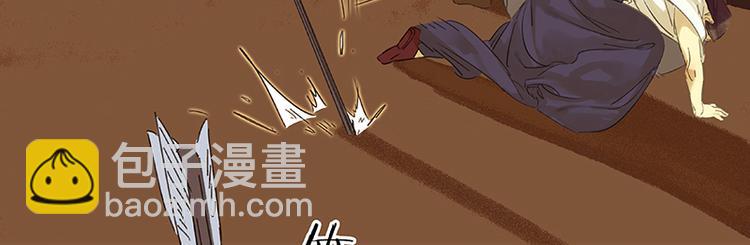 第12话 我们是同族哒！25