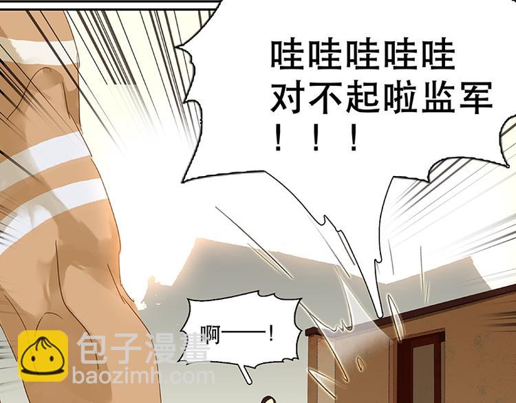 第12话 我们是同族哒！36