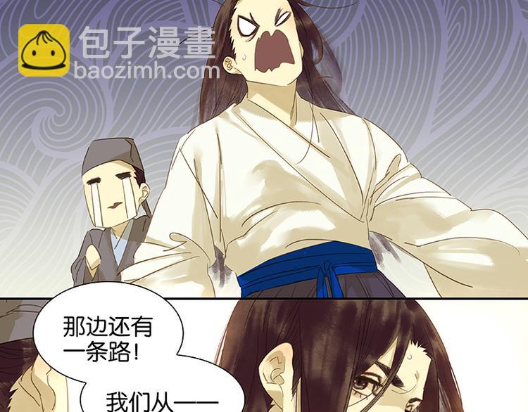第12话 我们是同族哒！38