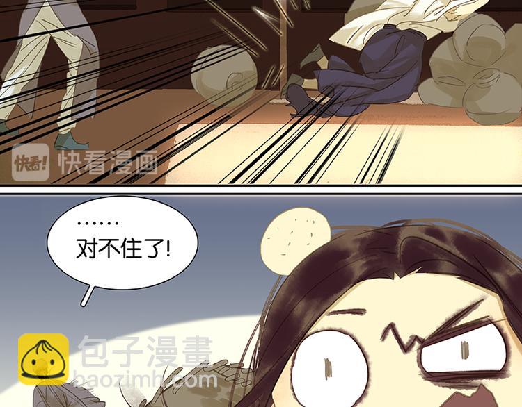 第12话 我们是同族哒！42