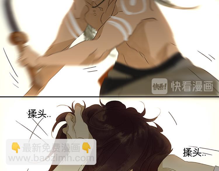 第12话 我们是同族哒！49