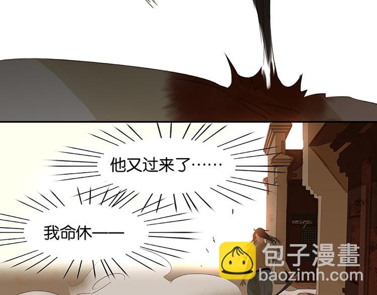 第12话 我们是同族哒！50