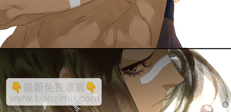 第12话 我们是同族哒！80