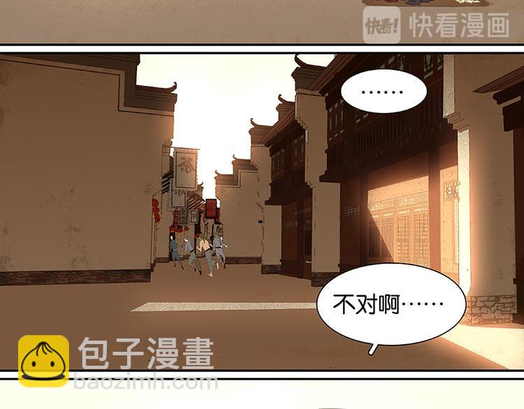 第12话 我们是同族哒！85