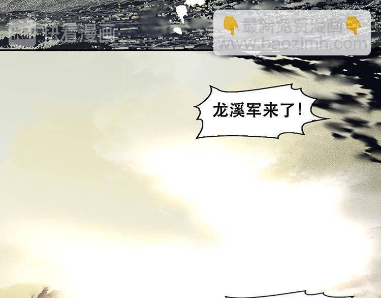 第13话 有埋伏！11