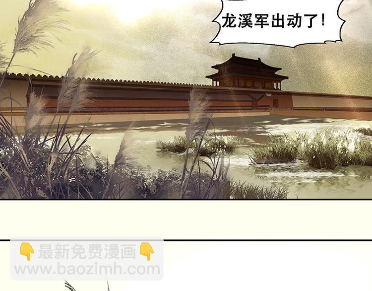 第13话 有埋伏！12