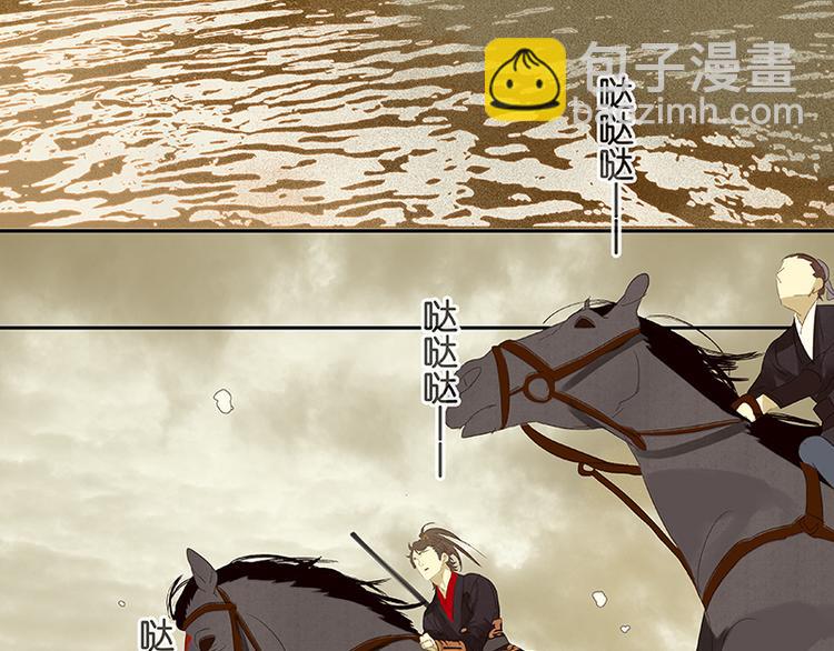 第13话 有埋伏！17