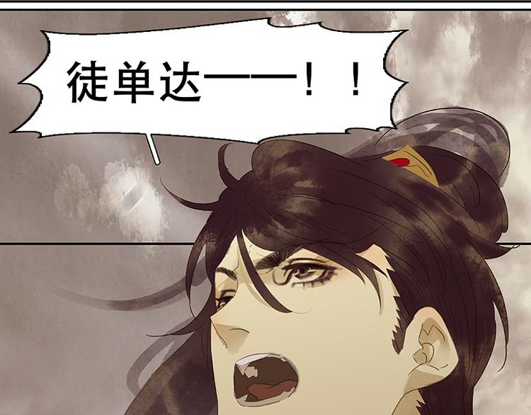 第13话 有埋伏！20