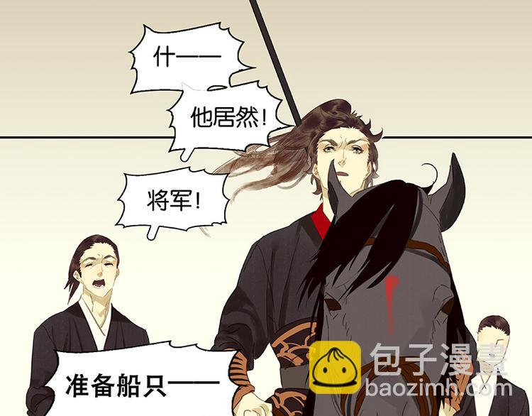 第13话 有埋伏！26