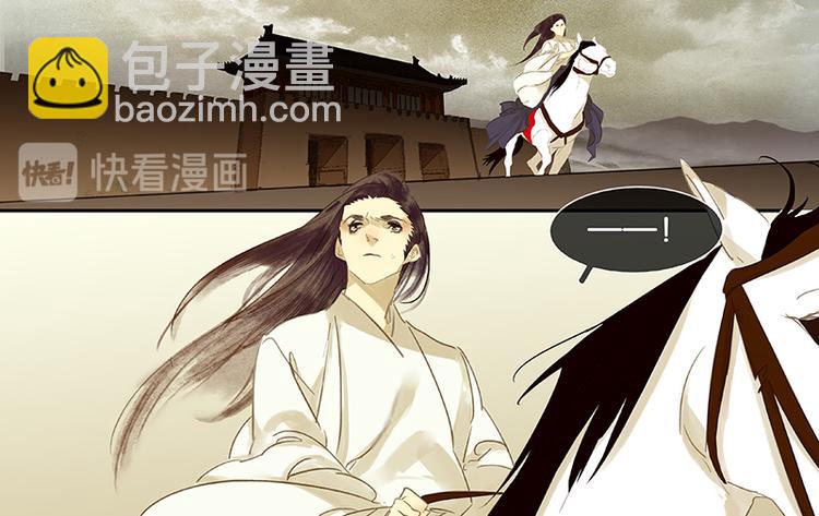 第13话 有埋伏！28