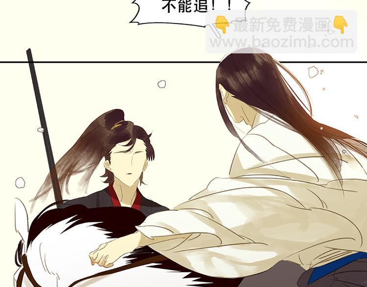 第13话 有埋伏！31