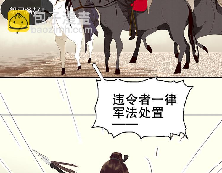 第13话 有埋伏！36