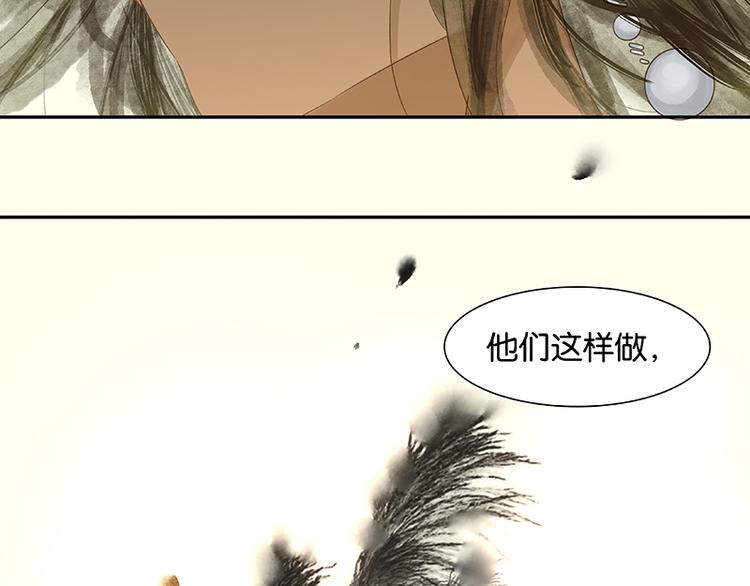 第13话 有埋伏！54