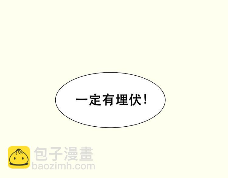 第13话 有埋伏！56