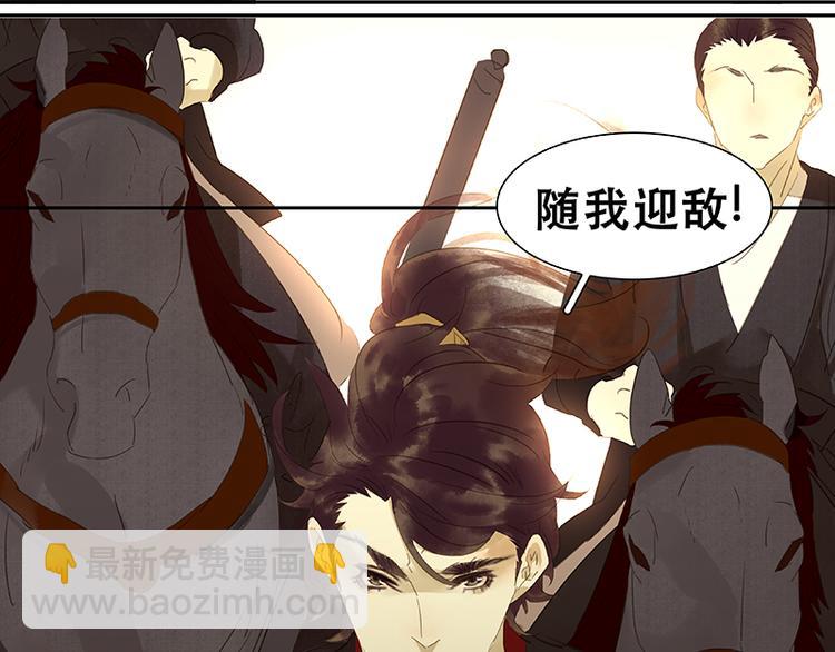 第13话 有埋伏！6