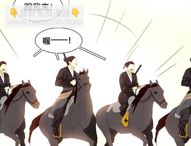 第13话 有埋伏！9