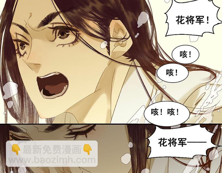 第15话 阿大之死10