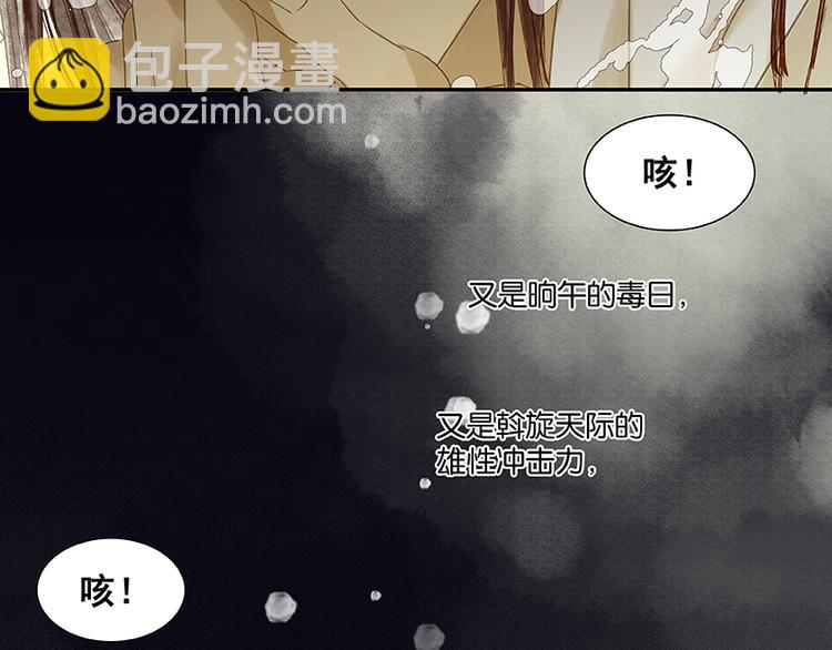 第15话 阿大之死11