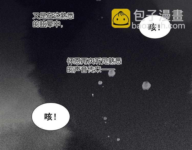 第15话 阿大之死12