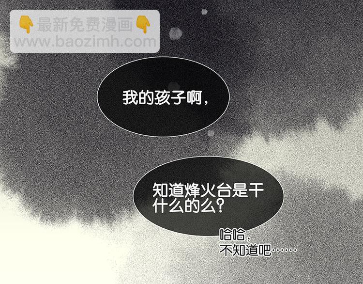 第15话 阿大之死14