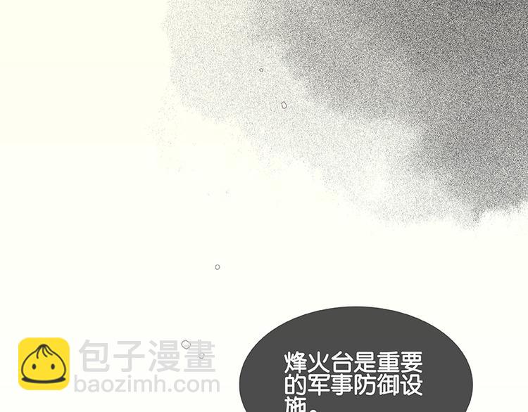 第15话 阿大之死15
