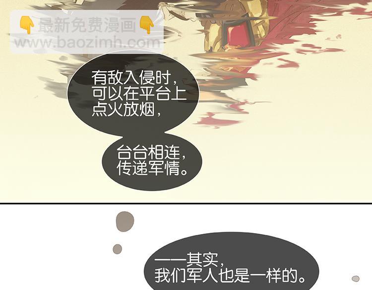 第15话 阿大之死19