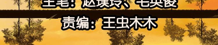 第15话 阿大之死2